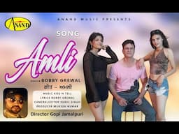 Amli || ਅਮਲੀ || ਬੌਬੀ ਗਰੇਵਾਲ || Bobby Grewal || New Punjabi Song 2023 || Anand Music