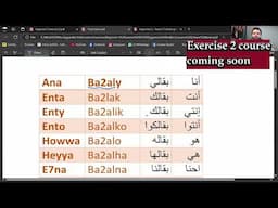 Egyptian Arabic Beginner exercise 2 lesson 2 promo