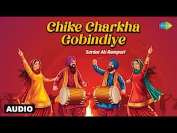 Chike Charkha Gobindiye | Sardar Ali Rampuri | Old Punjabi Songs