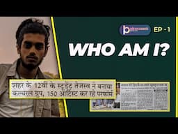 Created a BRAND IN CLASS 12th | Who am I? | The BAKWAS PODCAST Ep. 1 | LifeTalk