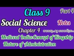 Scert Class 9/ Social Science Chapter 4/ Medieval India Concept of Kingship Part 3/  Questions Notes