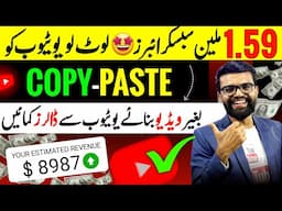 Copy paste work on youtube and make money online without investment in pakistan | online earning |