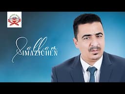 Qasakh Fos Ino | Sallam Imazighen ft. Najat Tazi (Official Audio)