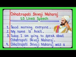 10 Lines Speech On Shivaji Maharaj | Shivaji Maharaj Speech In English | Speech On Shivaji Maharaj