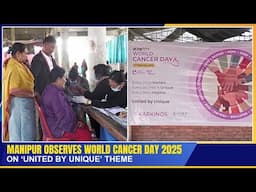 MANIPUR OBSERVES WORLD CANCER DAY 2025 ON 'UNITED BY UNIQUE' THEME      | 04 JAN 2025