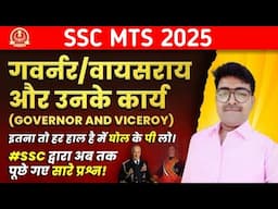 ssc mts 2025 | भारत गवर्नर जनरल और वायसराय | governor general and viceroy of india | ssc history