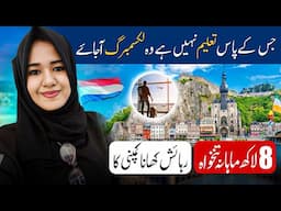 Luxembourg Country Work Visa 2024 how to apply Luxembourg work visa from Indian Pakistani #job