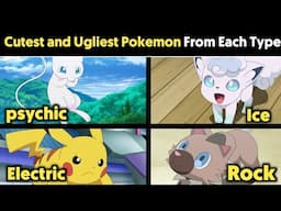 Cutest And Ugliest Pokemon From each Type | Most Cutest Pokemon | Explained in hindi|