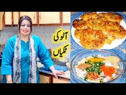 Aloo Ki Tikki Recipe By Maria Ansari Food Secrets || How To Make And Store || Potato Snacks ||