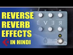 How To Create Reverse Reverb Effect  | In Hindi 🔥 #vocalmix #mixingvocals  #reverb #automation