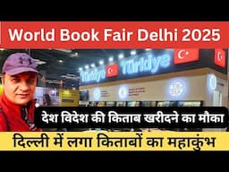 World book fair 2025  / world book fair 2025 pragati maidan / book fair 2025 delhi