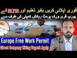 Europe Free Work Permit Urgent Apply | Europe packing Work Visa Without Education | job in Europe