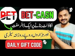 Get Daily  Salary From Trading Platform | Best Earning Trick