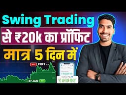 Swing Trading Verified P&L Of 5 Days || Swing Trading Simple Strategy For Beginners | Easy Way