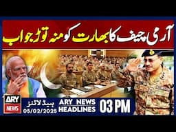 Army chief warns India - Prime Time Headlines - ARY News 3 PM Headlines | 5th FEB 2025