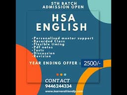 2500/- രൂപക്ക് എന്ത് കിട്ടും ??? ഇതെല്ലാം കിട്ടും .#hsaexam #hsaenglish #hstrexam #hstenglish