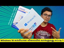 How to Buy Official Windows 10 Pro at Low Price | FREE Antivirus - In Tamil | Loop Tech