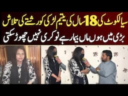 18 year girl story from Sialkot