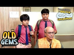 Bapuji ने खो दिए 1 Lakh रुपए | Taarak Mehta Ka Ooltah Chashmah | Old Gems