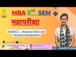 Important question(महा परीक्षा )|| Business policy & strategic management || 3Sem || MBA || @VvStudy