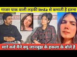 Himanshi Khatri Instagram Or Youtube लड़कीयो के लिए कितना सही कितना गलत By Sukhan Redhu ||Income