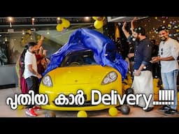 Dream Come True! My Porsche Panamera Delivery Day! ഇതാണ് പുതിയ നമ്മുടെ വണ്ടി..!!