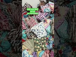 Ladies suit wholesale market.chandni chowk kapda bazaar wholesale company