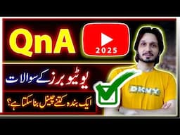 Aik banda kitnay youtube channel bana sakta hai | QnA | YouTube in 2025