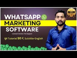 Whatsapp Marketing Software | Complete Tutorial in Hindi | Botmaster Whatsapp | Business Explainer