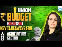 Budget 2025-26 | Agriculture Sector | Key Takeaways | RBI Grade B | NABARD Grade A