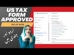 How to Submit Tax Information in Google AdSense | Tax Information YouTube AdSense |अब तरीका बदल गया|