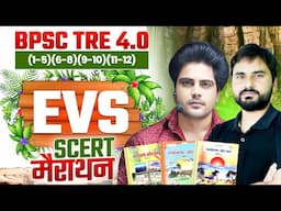 BPSC TRE 4.0 EVS SCERT MARATHON by Sachin Academy Live 8pm बिहार शिक्षक भर्ती