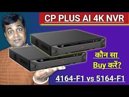 Cp plus AI 4K NVR In india!! CP Plus AI 4k NVR comparison!! Best 4k nvr by Cp plus in india