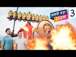 सबसे बड़ा रावण 3 World's Biggest Ravan 3 | Hindi Comedy | Pakau TV Channel