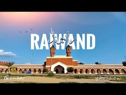 Raiwind رائیونڈ | A Industrial City of Pakistan | Raiwind Documentary | Babar Production