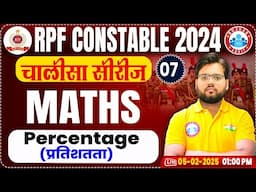 RPF Constable 2024 Classes | RPF Constable Maths Class | Percentage | RPF Maths By Aakash Sir