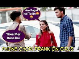 Phone Chori Prank  On Girls