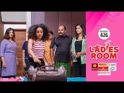 Ladies Room | Money Bag 5 | EP 426 | Comedy Serial ( Sitcom )