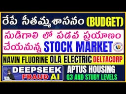 రేపే Budget Stock market ,Deepseek,OlaelectricNavin flurine,Aptus housing,Nifty,Bank Nifty