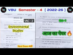 VAC 2 environmental studies आज का पेपर 🔥। environmental studies important questions semester 4।