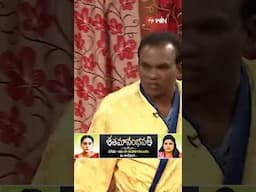 #shorts - Chammak Chandra & Team Comedy Performance #Sattipandu #Comedyshow #jabardasth #etvshorts