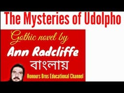 The Mysteries of Udolpho novel by Ann Radcliffe presented by Honours Bros Educational Cennel