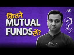 How Many Mutual Funds should I have in my portfolio?