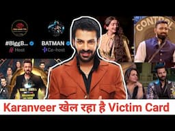 Karanveer खेल रहा victim card !! Isha दे रही Rajat Dalal को धोखा !! Bigg Boss twitter space video