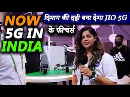 अंबानी का 5G अब ऐसे लूटेगा देश को | jio tv पर अब मैच ऐसे देखेंगे | Jio 5G launch in india |