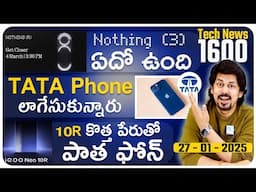 Telugu TechNews 1600: TATA iPhone Factory, Nothing Phone 3 Launch, iPhone Se 4, Poco F7 Ultra india