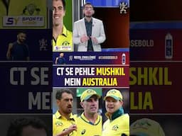 CHAMPIONS TROPHY SE PEHLE MUSHKIL ME AUSTRALIA