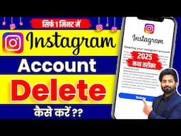 Instagram Account Delete Kaise Kare Permanently | How To Delete Instagram Account | Insta id delete