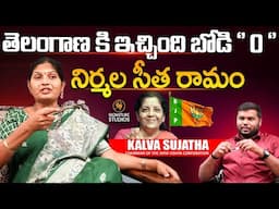 Arya Vishya Corporation Chairman Kalva Sujatha Exclusive Interview |@Signature Studios