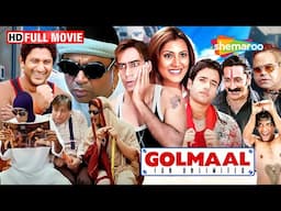 100% लोटपोट हसाने वाली कॉमेडी! Golmaal - Fun Unlimited - Ajay Devgan, Arshad Warsi, Paresh Rawal